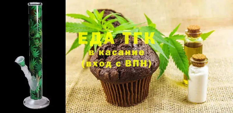 Canna-Cookies марихуана  Ревда 